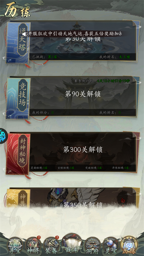 凡仙怎么玩? 凡仙怎么玩?