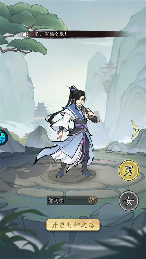 凡仙怎么玩? 凡仙怎么玩?