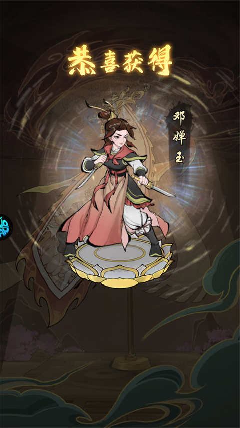 凡仙怎么玩? 凡仙怎么玩?