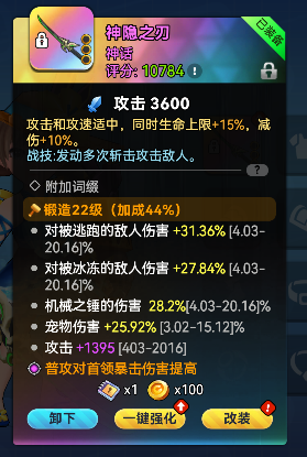 新手前期如何快速上手?