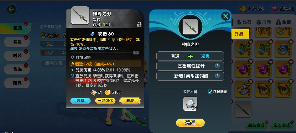 新手前期如何快速上手?