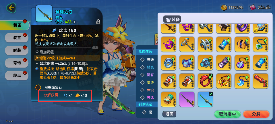 新手前期如何快速上手?