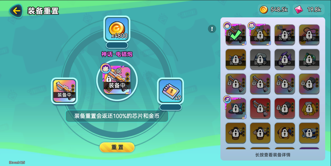新手前期如何快速上手?