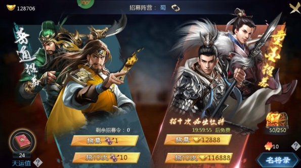 天子令怎么玩？