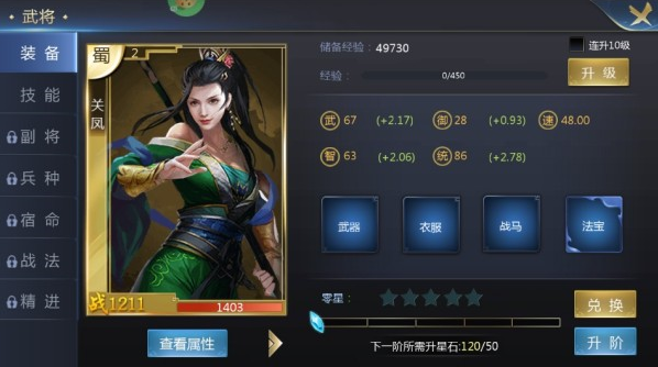 天子令怎么玩？