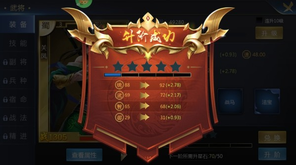 天子令怎么玩？