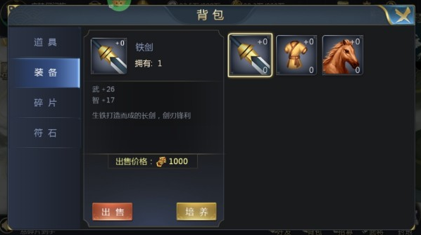 天子令怎么玩？