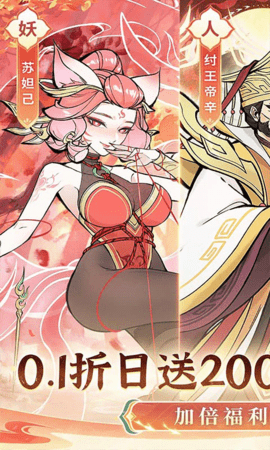凡仙 1.0 最新版 0