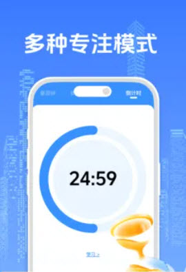 自习笔记记录助手 O4.0 手机版 2