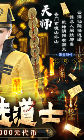 永夜魔君代金版 2.0.0 最新版 1