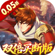 镇魂街破晓0.1折 1.0.0 安卓版