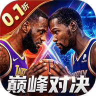 美职篮绝对巨星0.1折 1.5.1 最新版
