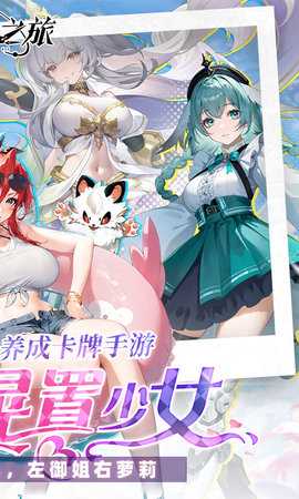 时隙之旅3.5折 1.0 手机版 1