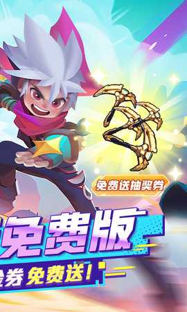 异星之地折扣版 1.2 手机版 1