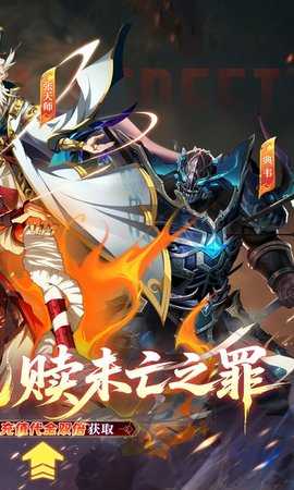 镇魂街破晓0.1折 1.0.0 安卓版 1