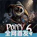 波比的游戏时间第6章 0.0.5 最新版