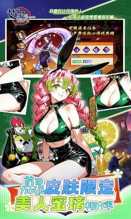 艾尔指挥官免费版 1.0.0 手机版 3