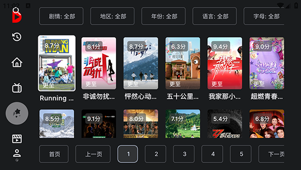 独播库TV电视版 7.3.2 手机版 2