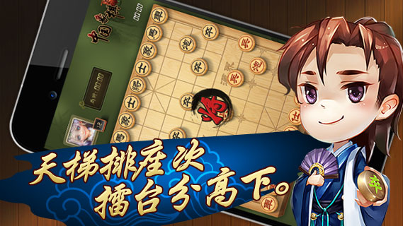 大唐棋牌   1