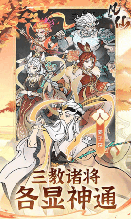 凡仙 1.0 最新版 2