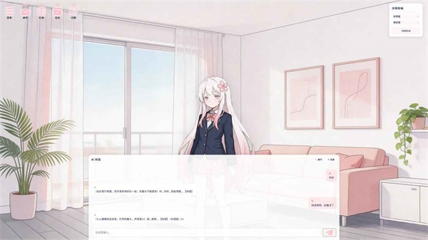落樱 1.0.0 手机版 2
