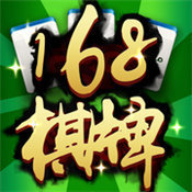 168棋牌旧版本