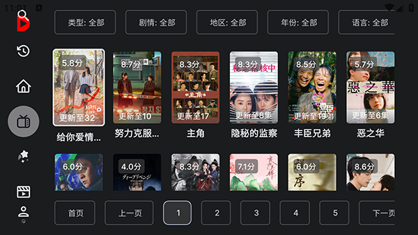 独播库TV电视版 7.3.2 手机版 1