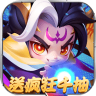 军师联盟0.1折 0.0.1 最新版
