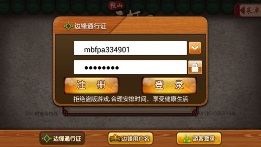 大唐棋牌   2