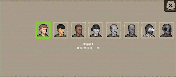 迷你dayz2.0.6版本 2.0.6 最新版 2