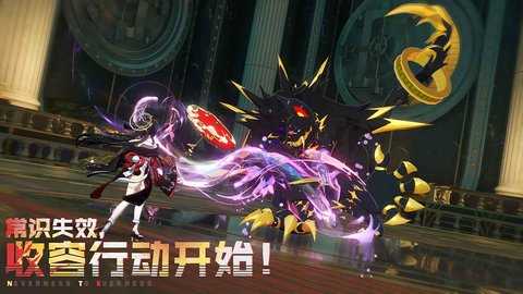 异环云游戏 1.1.0 安卓版 0