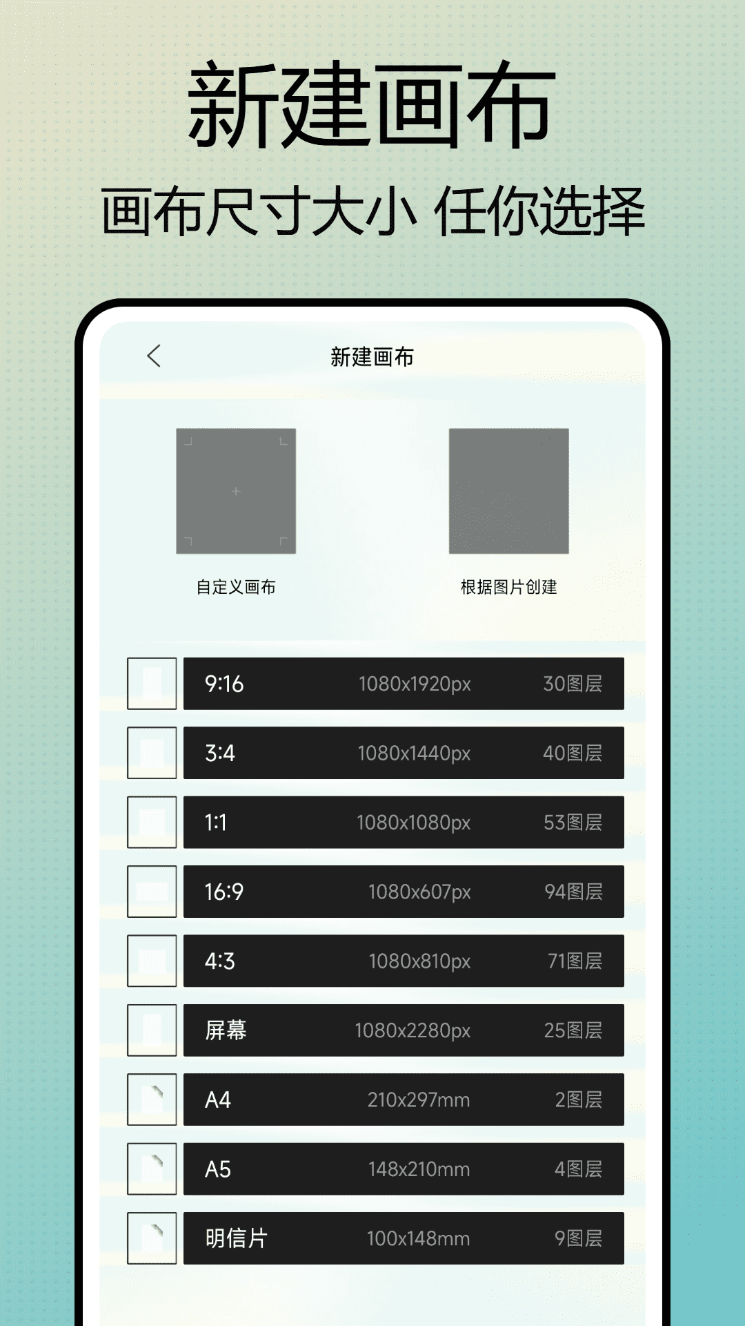 Photo调色盘 1.0.7 手机版 2