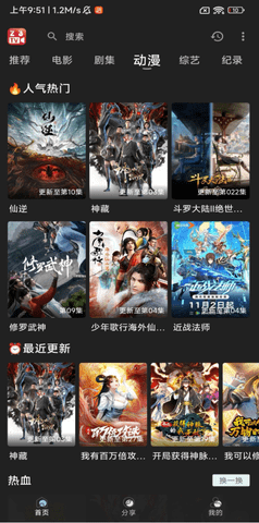 23影视 4.6.7 最新版 0