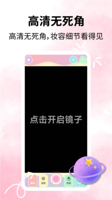美拍镜相机 2.1.5 最新版 2