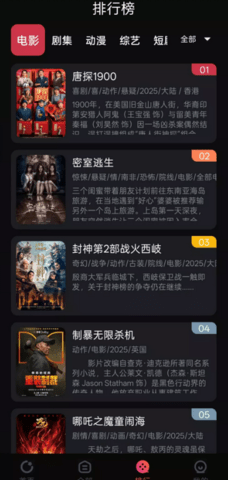 23影视 4.6.7 最新版 1