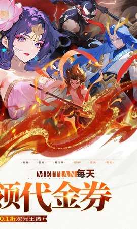 深渊突击0.1折 1.0.6 手机版 1