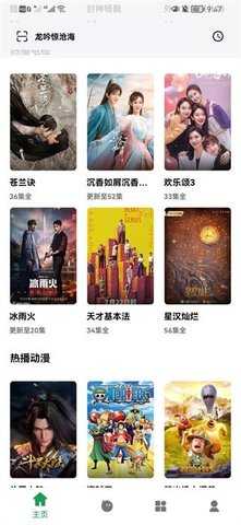 AH视频 1.2.0 官方版 2