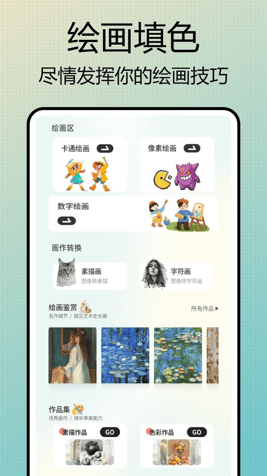 Photo调色盘 1.0.7 手机版 1