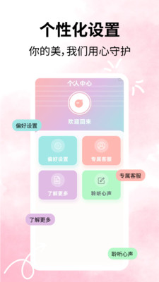 美拍镜相机 2.1.5 最新版 1