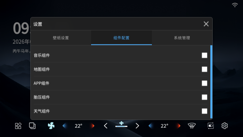 迪伙伴 1.0 手机版 4