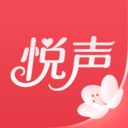 悦声研修院 1.0.11 最新版