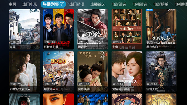 影视仓TV3 3.0.35_202308 手机版 2