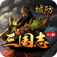 城防三国志折扣平台 1.0.0 手机版