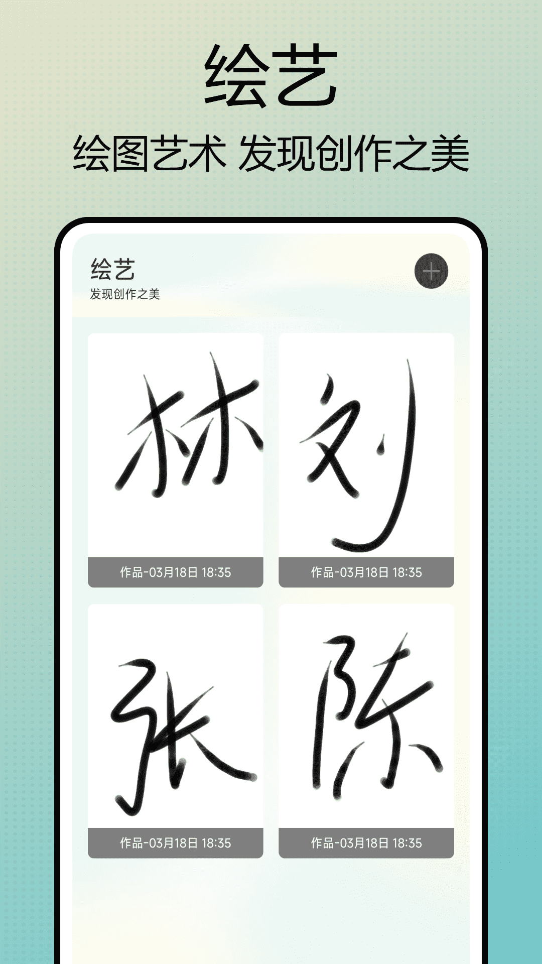 Photo调色盘 1.0.7 手机版 3