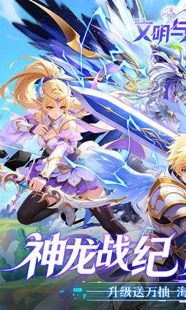 文明与众神 1.0.0 官方版 0