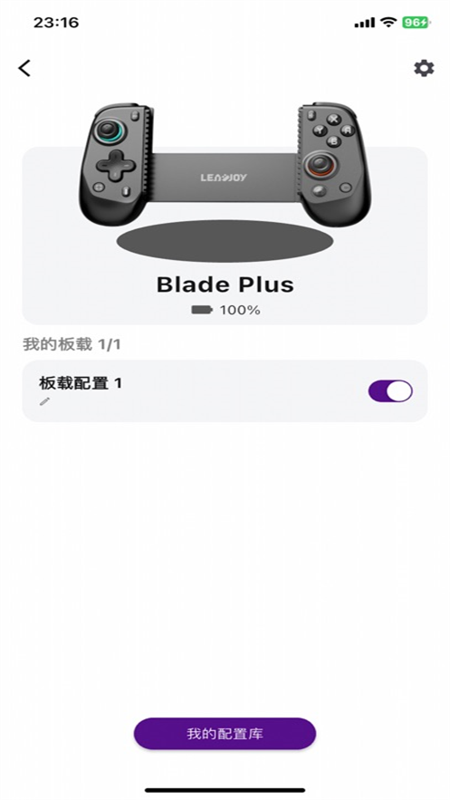 动感指尖 1.1.4 最新版 1