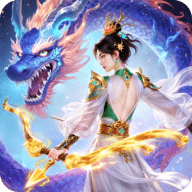 九灵神域0.1折 16.7 安卓版