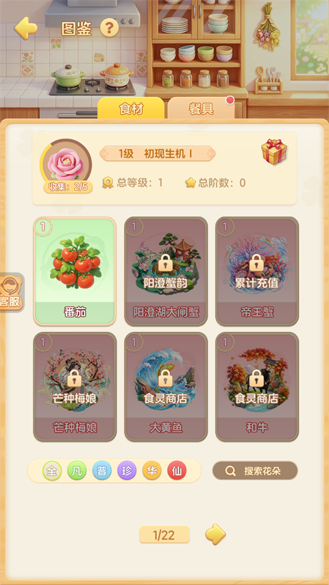 解忧梦幻岛 1.0.1 最新版 2