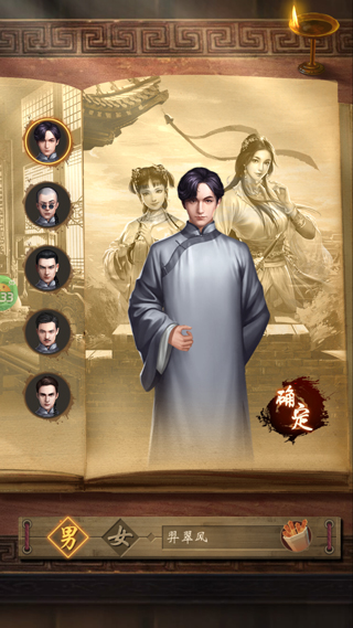武林争霸新手怎么玩？
