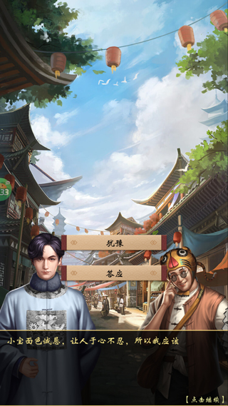武林争霸新手怎么玩？